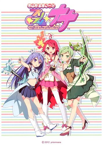 Magical Suite Prism Nana (2013) постер