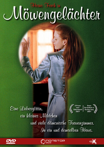 Смех чайки (2001)